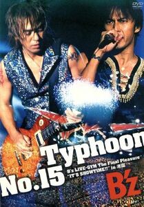 Ｔｙｐｈｏｏｎ　Ｎｏ．１５／Ｂ’ｚ