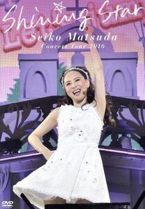 Ｓｅｉｋｏ　Ｍａｔｓｕｄａ　Ｃｏｎｃｅｒｔ　Ｔｏｕｒ　２０１６「Ｓｈｉｎｉｎｇ　Ｓｔａｒ」（通常版）／松田聖子