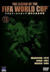 ＦＩＦＡワールドカップ歴代大会全記録集（３）／（サッカー）