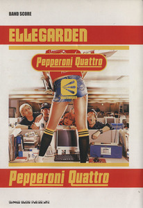 ＥＬＬＥＧＡＲＤＥＮ　Ｐｅｐｐｅｒｏｎｉ／ＥＬＬＥＧＡＲＤＥＮ(著者)