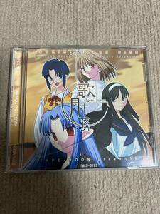 歌月十夜 TYPE-MOON　中古品