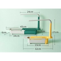 ふきん掛け 水切りラック 伸縮ラック スポンジ置き シンク水切り バスケット 排水 キッチン整理用品 水切りかご 水切りバスケット ブルー_画像9