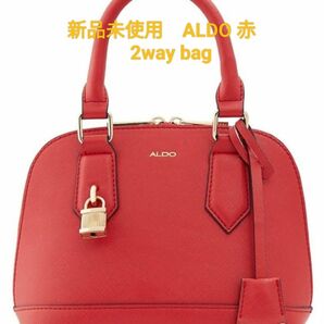 新品未使用 赤　レッド　ALDO 2WAY ショルダーバッグ ハンドバッグ 斜め掛け　バッグ