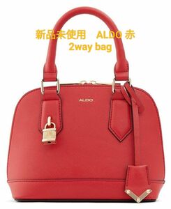 新品未使用 赤　レッド　ALDO 2WAY ショルダーバッグ ハンドバッグ 斜め掛け　バッグ