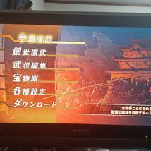 【送料4点まで230円】59【PS4】戦国無双4 Empires【動作確認済】_画像4