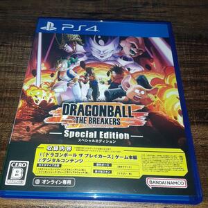 【送料4点まで230円】59【PS4】ドラゴンボール ザ ブレイカーズ スペシャルエディション【動作確認済】