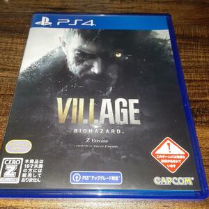 【送料4点まで230円】52【PS4】バイオハザード ビレッジ ヴィレッジ VILLAGE Zバージョン【動作確認済】