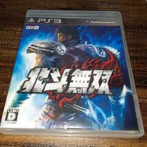 【送料4点まで230円】51【PS3】北斗無双【動作確認済】_画像1