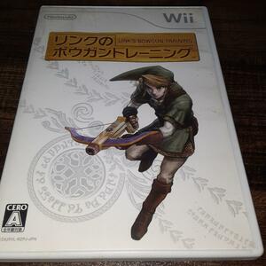 【送料4点まで230円】60【Wii】リンクのボウガントレーニング【動作確認済】