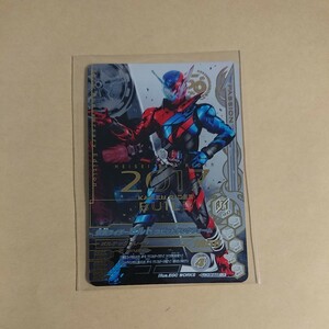 [ new goods unused ] gun ba Rising RM3.LR Kamen Rider build rabbit tanker foam RM3-071 50thLR