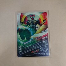 【新品未使用】ガンバライジングRM4弾 LR 仮面ライダーオーズ タトバコンボ RM4-067 50thLR_画像2