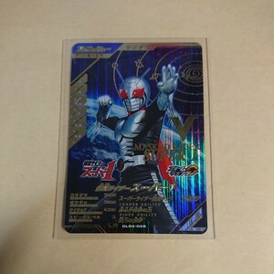 [ новый товар не использовался ] gun barejenz4.LR Kamen Rider super 1 GL04-055