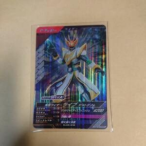 [ new goods unused ] gun barejenz5.SR Kamen Rider Live bat genome GL05-018