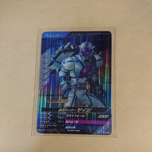 [ new goods unused ] gun barejenz5.SR Kamen Rider rhinoceros gaGL05-026