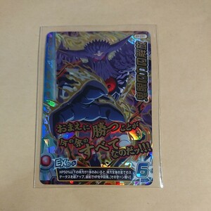 [ new goods unused ] large. large adventure Cross Blade eks break 3.EX card . eye. power. ..EX-031