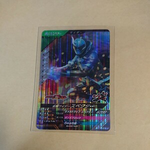 [ новый товар не использовался ] gun barejenz5.SR Kamen Rider Spector GL05-041