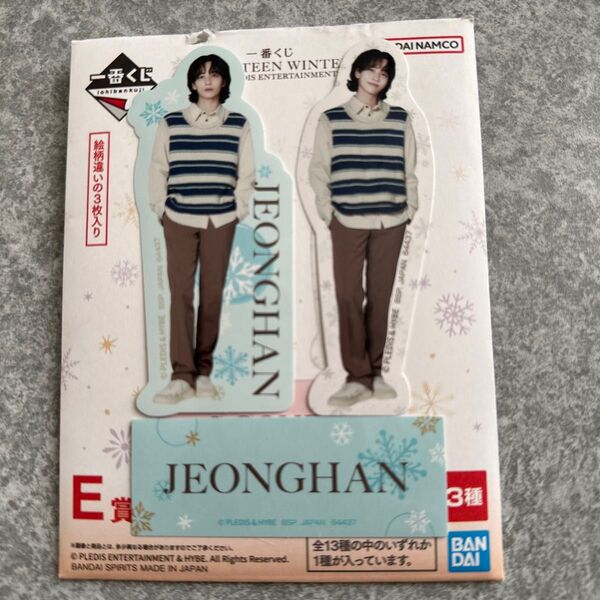 SEVENTEEN一番くじ E賞 ジョンハン ステッカーセット