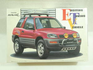 絶版品 アオシマ 1/24 トヨタ RAV4 L ETVシリーズ TOYOTA AOSHIMA