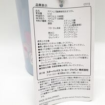 スターバックス ハンディステンレスボトル ライトグレー サクラ 500ml サーモス 011217 M 未使用品 STARBUCKS ◆3105/高林店 T_画像6