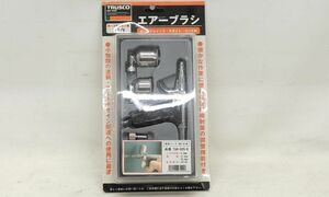 【未使用】 TRUSCO TAB-02S-B エアブラシ 重力サイドカップタイプ ノズル径Φ0.2 トラスコ ◆3117/登呂バザール店