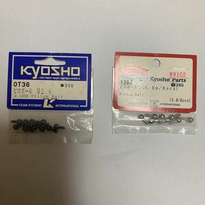 kyosho Φ5.8 ピロボールセットOT36 ピロボール M2.6 1248 ピロボール（5.8φ/8pcs）スーパー10 スーパーテン スパイダー 京商