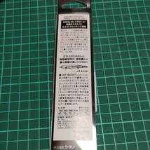 パームス スプラッシャー140F ダイワ レイジーファシャッドJ 138F シマノ スタッガリングスイマー125ES マットチャート 3点_画像4