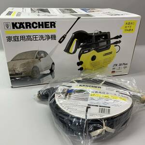 Y■未開封■ KARCHER ケルヒャー 家庭用高圧洗浄機 JTK 28 Plus 延長高圧ホース付き ドイツ製 洗車 自転車洗浄 ウッドデッキ 掃除 清掃