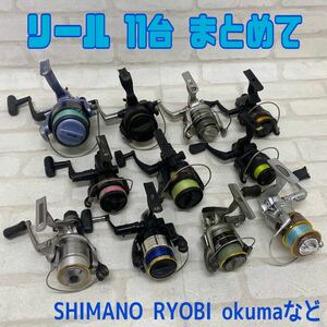 MK■リール 11台 まとめて SHIMANO RYOBI okuma バイオマスター Navi チタノス サイノス フィッシング 釣り　道具 釣具 動作確認済 中古