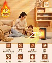 新品未使用・送料無料 セラミックファンヒーター リモコン付 自動首振 1200W 3段階温度調整 過熱保護 転倒自動オフ タイマー付 PSE認証済_画像2