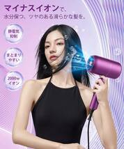 新品未使用・送料無料 Neikoy ヘアドライヤー 1500W マイナスイオン 冷温3段階調整 57℃恒温 折り畳み 壁掛けホルダー付 パープル_画像5