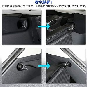 サイズ: カーボン調標準版 新型RAV4 XA50系 トノカバー ラゲージ収納 ロールシェード プライバシー保護 トランクバイザの画像4