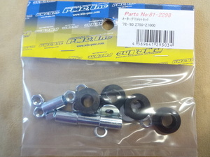 PMC Z1 Z2 KZ1000 Z750F D1 等用 メーター マウント ダンパー セット #81-2298 送料 140円 (3)” Z750RS KZ1000MKII D1 Z650 ザッパー