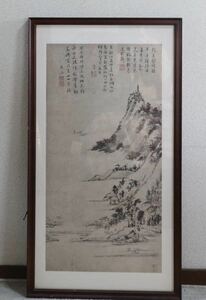 二玄社　清・蒋廷錫　呉山秋色　印刷　唐物　中国画　古美術 額装 山水図 