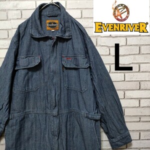 EVENRIVER（イーブンリバー）つなぎ服 L デニムカラー （Ju44） 長袖 作業服 作業着 DIYオールインワン