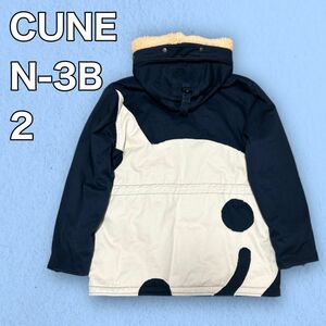 紺 N-3B コート ジャケット ブルゾン CUNE