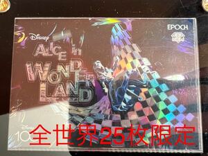 超激レアdisney epoch GEM アリス　全世界25枚限定