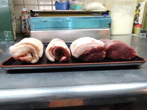 日本猪、猪肉、ロース、ウデ、バラ、ハラミ、1.55キロ(1月10日捕獲メス)
