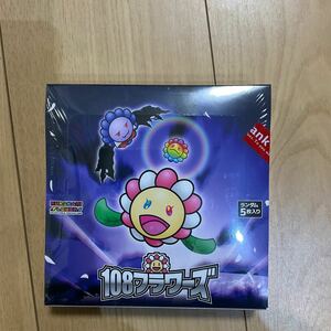 Murakami.Flowers Collectible Trading Card 108フラワーズ Box (日本語版) トレーディングカード