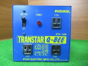 ♪　トランス　昇降圧兼用　STX-3QB　SUZUKID　スター電器　中古品　展示品　成田店　nn3385