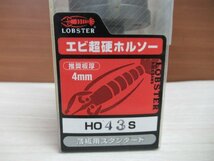 ♪　ロブテックス　超硬ホルソー(薄板用)　刃径43mm　HO43S　推奨板厚：4mm　未使用品　nn3433_画像3