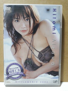 CAUTION 警告 相澤仁美 DVD 日テレジェニック 2006