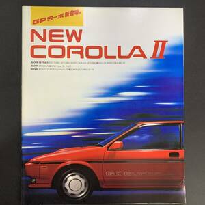 TOYOTA COROLLA II /トヨタ カローラ2 カタログ　昭和61年9月