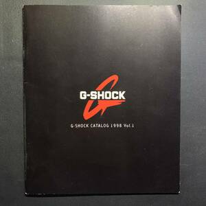 CASIO G-SHOCK カタログ 1998年7月
