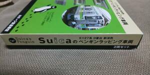 ☆良品 KATO E127系0番台 新潟色 Suicaのペンギンラッピング 2両セット