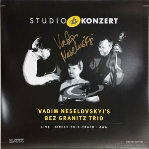 ◆LP ヴァディム・ネセロフスキー直筆サイン入り高音質重量盤★VADIM NESELOVSKYI'S BEZ GRANITZ TRIO♪Studio Konzert