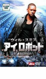 アイ ロボット レンタル落ち 中古 DVD