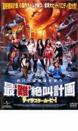 ti The Star * Movie! most * defect *.. plan rental used DVD