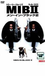 MIB メン・イン・ブラック 2 レンタル落ち 中古 DVD