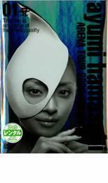 ayumi hamasaki ARENA TOUR 2003-2004 A レンタル落ち 中古 DVD