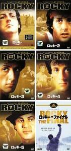 ロッキー 全6枚 1・2・3・4・5・ファイナル レンタル落ち 全巻セット 中古 DVD